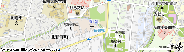 青森県弘前市北新寺町2周辺の地図