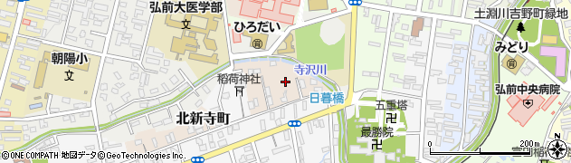 青森県弘前市北新寺町周辺の地図