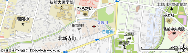 青森県弘前市北新寺町周辺の地図