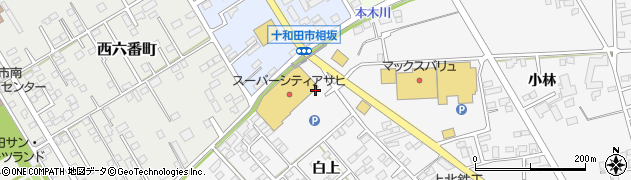ヘアースタジオＩＷＡＳＡＫＩ青森十和田店周辺の地図