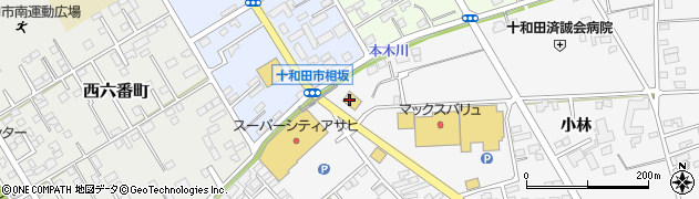 ＡＢＣ‐ＭＡＲＴ　十和田店周辺の地図