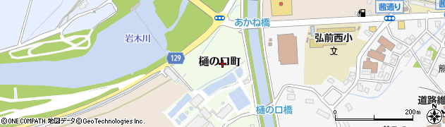 青森県弘前市樋の口町周辺の地図