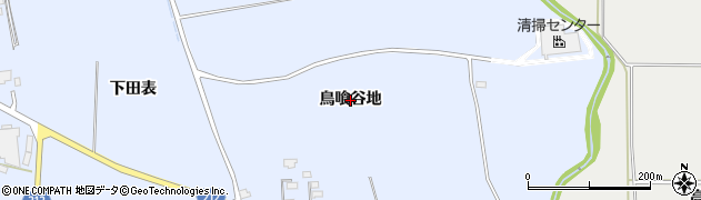 青森県六戸町（上北郡）折茂（鳥喰谷地）周辺の地図