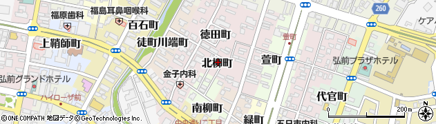 青森県弘前市北柳町周辺の地図