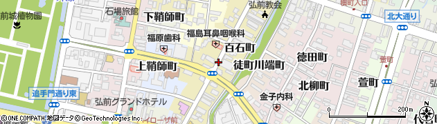 青森県弘前市百石町周辺の地図