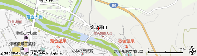 青森県黒石市板留（宛ノ澤口）周辺の地図