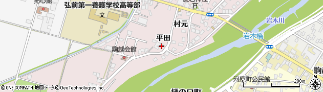 青森県弘前市駒越平田周辺の地図