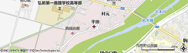 青森県弘前市駒越（平田）周辺の地図