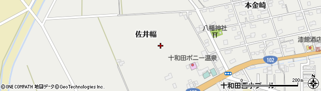 青森県十和田市三本木（佐井幅）周辺の地図