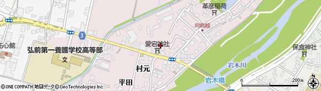 青森県弘前市駒越村元56周辺の地図