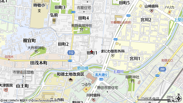 〒036-8054 青森県弘前市田町の地図