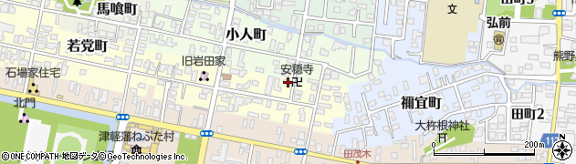 青森県弘前市小人町10周辺の地図
