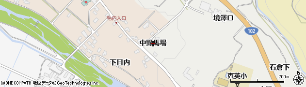 青森県黒石市上山形（中野馬場）周辺の地図