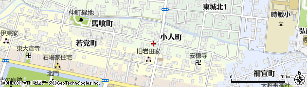 青森県弘前市小人町39周辺の地図