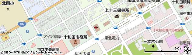 青森地方法務局　十和田支局人権相談周辺の地図