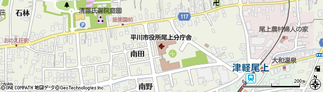 平川市役所　生涯学習センター・尾上図書館周辺の地図