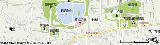 平川市役所　尾上農村環境改善センター・さるか荘周辺の地図