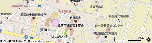 佐藤歯科診療所周辺の地図