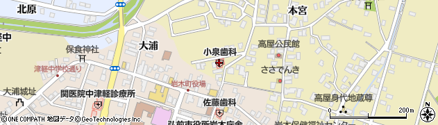 小泉歯科医院周辺の地図