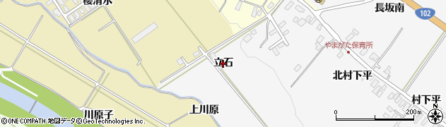 青森県黒石市花巻（立石）周辺の地図
