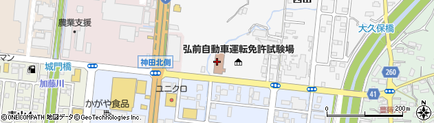 弘前自動車運転免許試験場周辺の地図