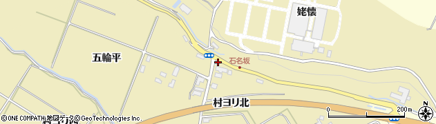 青森県黒石市石名坂村ヨリ北11周辺の地図
