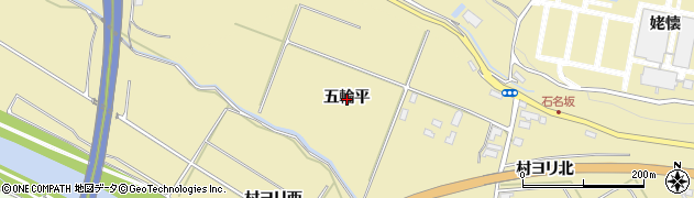 青森県黒石市石名坂（五輪平）周辺の地図