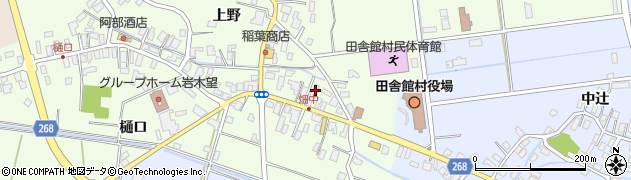 佐藤モーターサービス周辺の地図