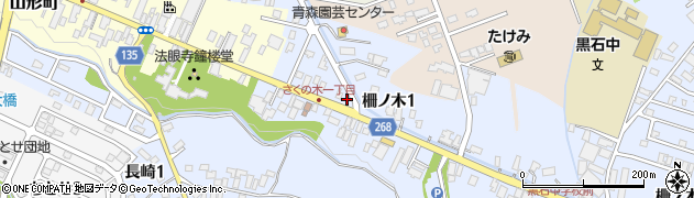 株式会社保商黒石事務所周辺の地図