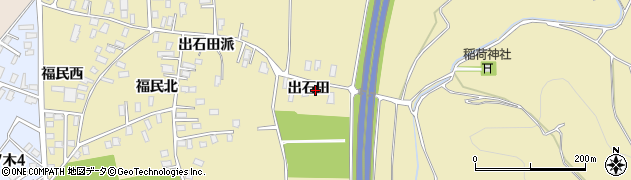 青森県黒石市牡丹平（出石田）周辺の地図