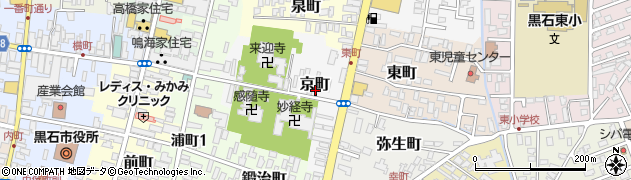 青森県黒石市京町周辺の地図