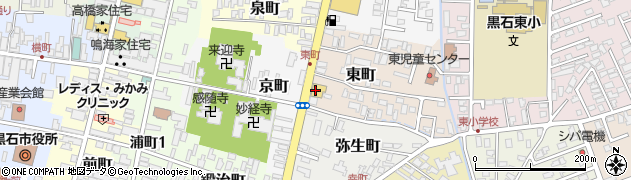 ゲオ黒石東町店周辺の地図
