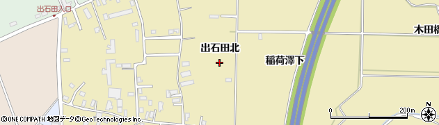 青森県黒石市牡丹平（出石田北）周辺の地図