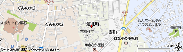 青森県黒石市道北町周辺の地図
