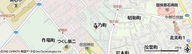 青森県黒石市吉乃町43周辺の地図