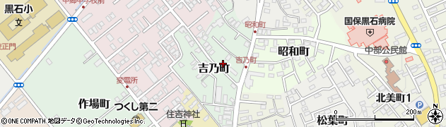 青森県黒石市吉乃町84周辺の地図