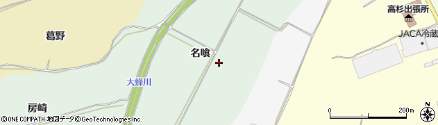 青森県弘前市宮舘（名喰）周辺の地図