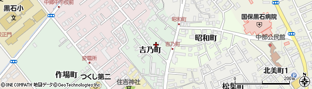 青森県黒石市吉乃町周辺の地図