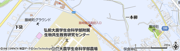 藤崎園芸高校入口周辺の地図