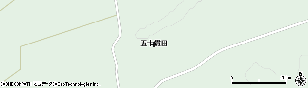 青森県十和田市洞内（五十貫田）周辺の地図