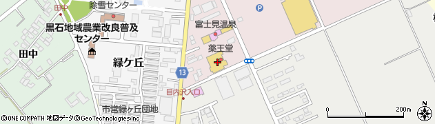 薬王堂黒石富士見店周辺の地図