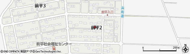 青森県三沢市前平2丁目周辺の地図