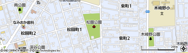 松園公園周辺の地図