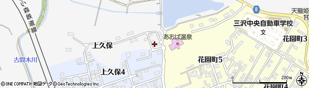 青森県三沢市三沢（上久保）周辺の地図