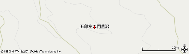 青森県青森市浪岡大字王余魚沢（五郎左エ門釜沢）周辺の地図