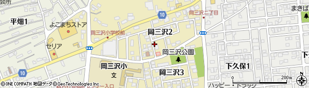 青森県三沢市岡三沢2丁目周辺の地図