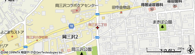 岡三沢ニ丁目周辺の地図