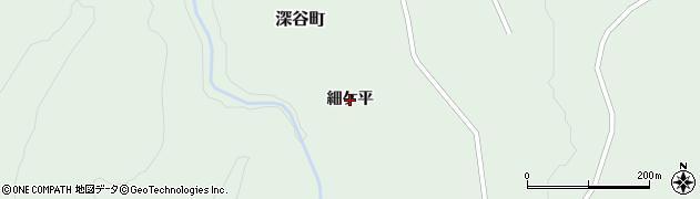 青森県鰺ヶ沢町（西津軽郡）深谷町（細ケ平）周辺の地図
