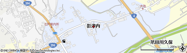 青森県七戸町（上北郡）影津内周辺の地図