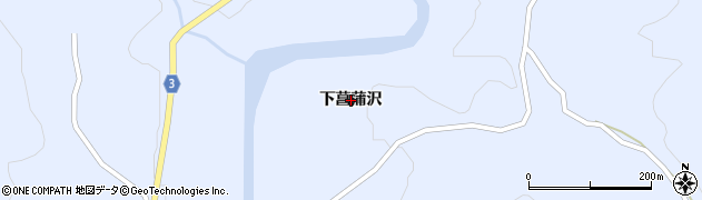 青森県鰺ヶ沢町（西津軽郡）芦萢町（下菖蒲沢）周辺の地図